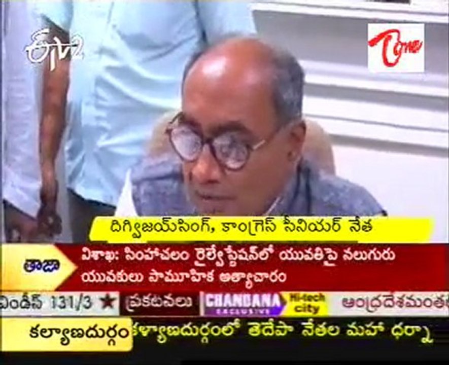 Digvijaya's jibe at Team Anna