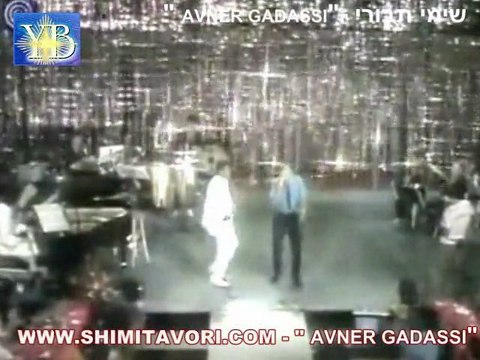 1982- שׁימי תבורי חיים משה אבנר גדסי BY YOEL BENAMOU-SHIMI TAVORI