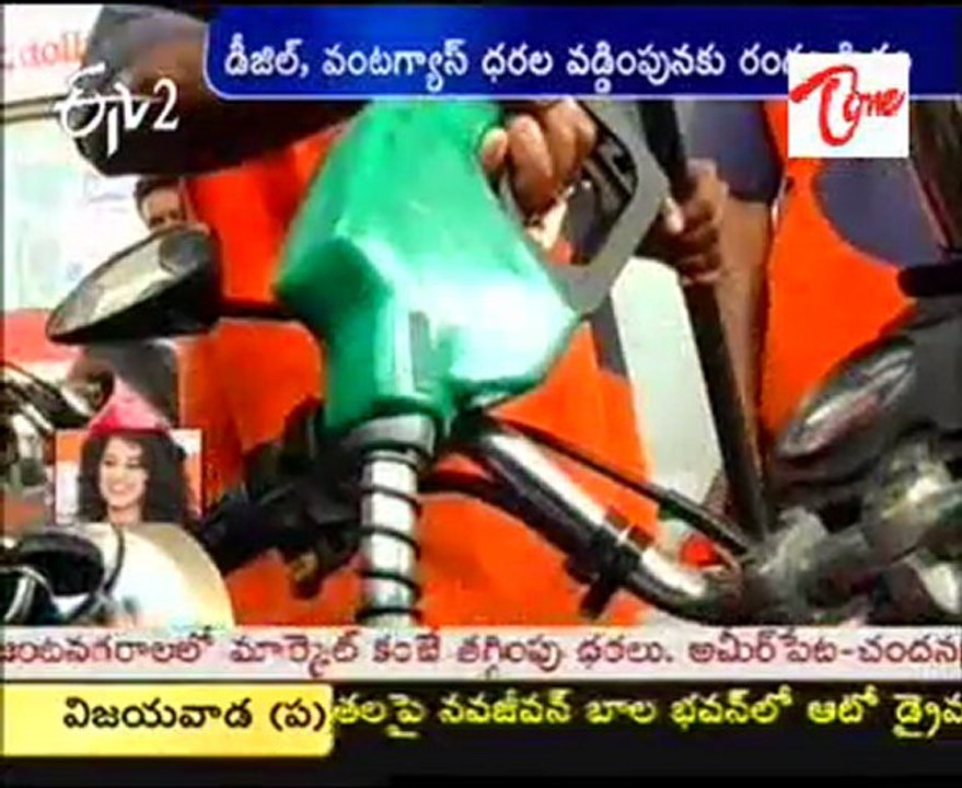 Government to hike diesel, kerosene and LPG prices by July