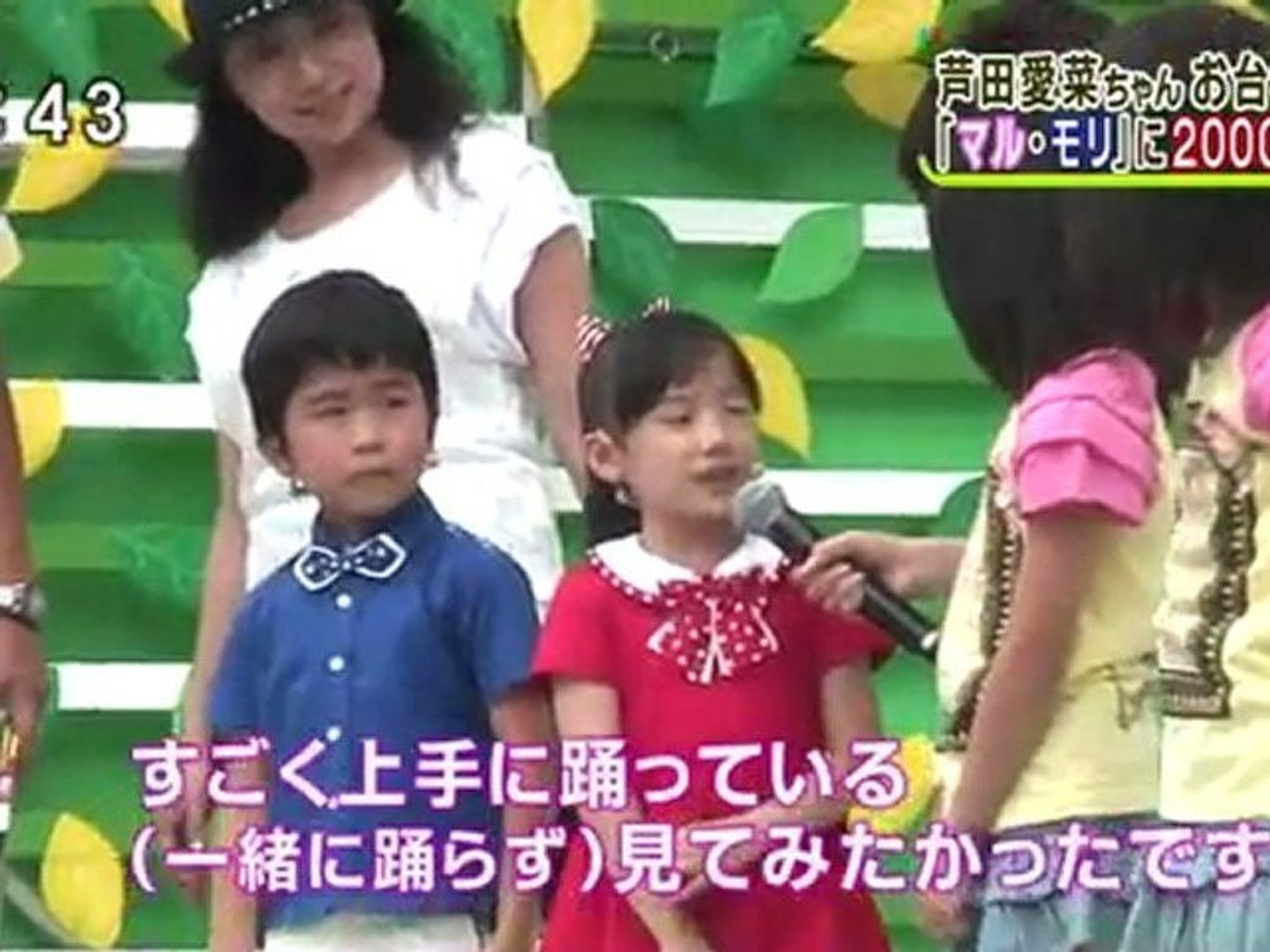 芦田愛菜 鈴木福 お台場でマル モリ選手権大会 影片 Dailymotion