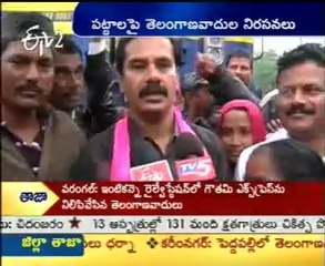 Telangana Leaders Protest Againist Govt On Train Tracks @ Warangal