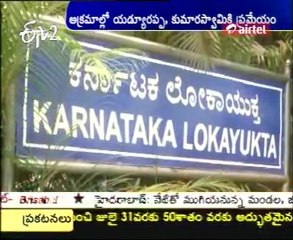 Leakage of Lokayukta Report on Illegal Mining @ Karnataka