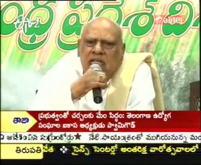 Leaders To Keep Peace In the State , Says Rossiah