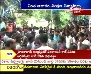 Nagotsavam with Snakes in Bihar, Amazing Video