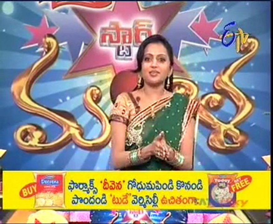 Star Mahila - Ladie's Game Show  - 03