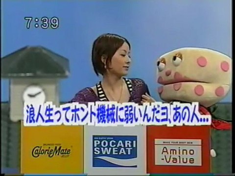 sakusaku 20040816「カエラちゃんはジゴロウの右足をもみもみ...」2/4