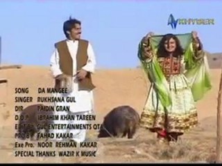AVT Khyber Song On Demand 0001