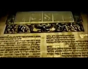 1 - سلسلة عصر الدجال