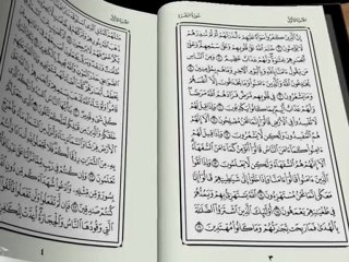 Ali Abdu Allah Jaber الشيخ علي الجابر‏