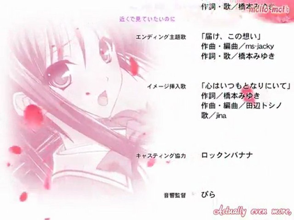 Twcp Princess Lover Visual Novel Yu Ending Video Dailymotion