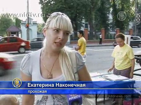 Возле посольств КНР помянули погибших