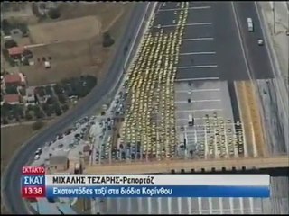 Σηκώνουν τις μπάρες στα διόδια οι ταξιτζήδες