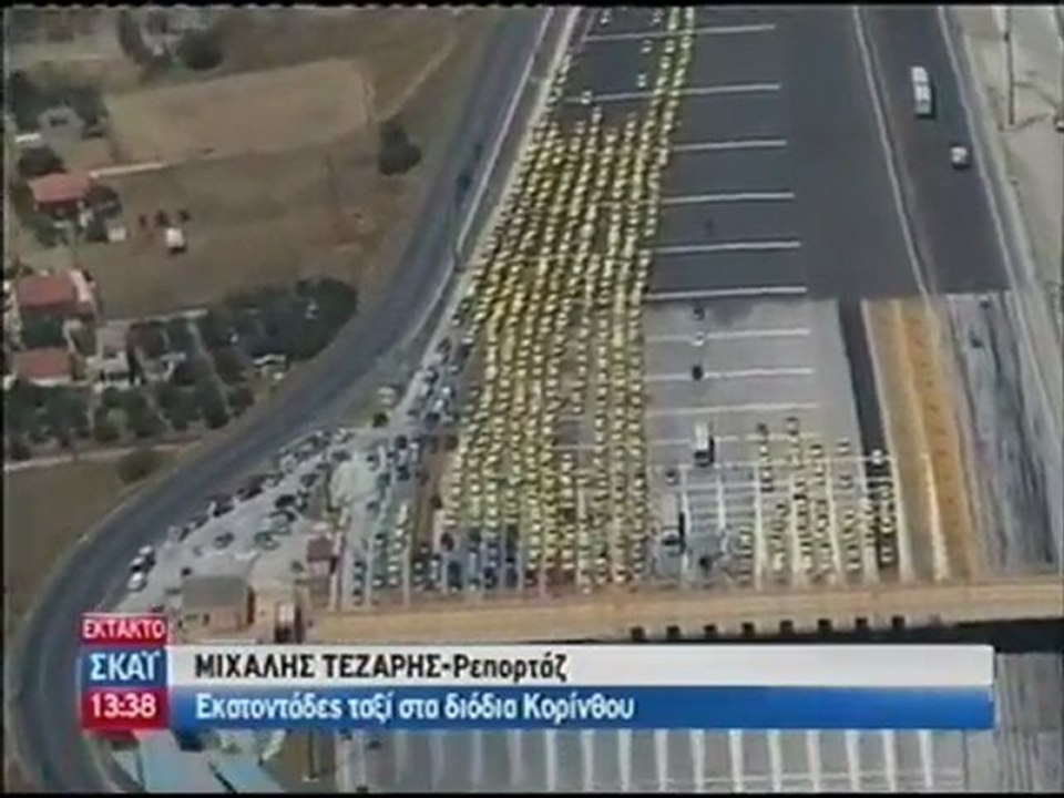 Σηκώνουν τις μπάρες στα διόδια οι ταξιτζήδες