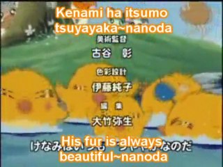 Hamtaro Japanese Opening #3 Subbed Test