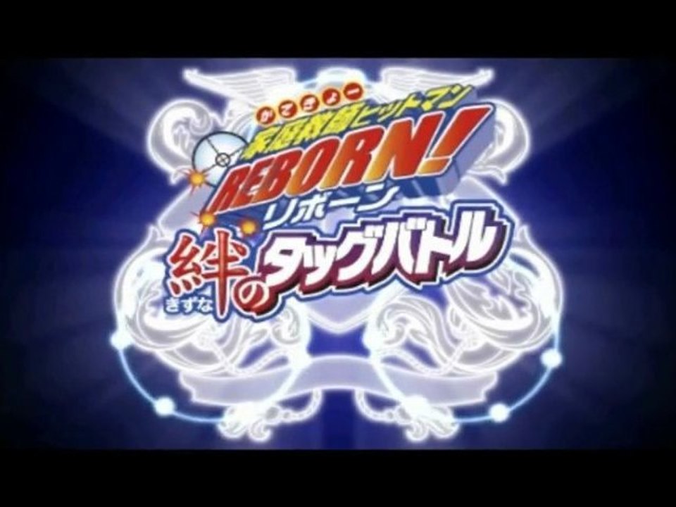 demo Hitman Reborn Battle (psp)