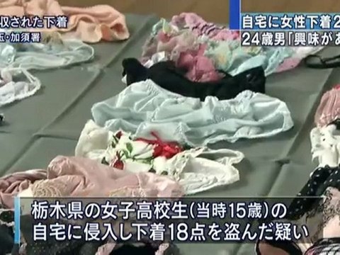 下着泥棒 Japanese Lingerie Thief 自宅に女性下着280点・・・24歳男「興味があった」