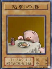 jukeとジーコ【juke×天国と地獄】