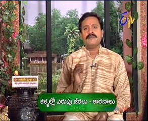 Jeevana Jyothi - Ayurveda - Yoga - Health Treatment - 26th Mar 11 - 01