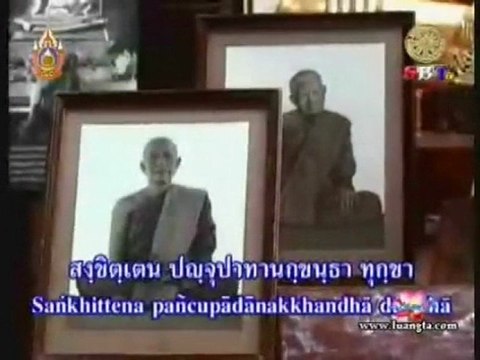 Monk Morning Chanting with Text