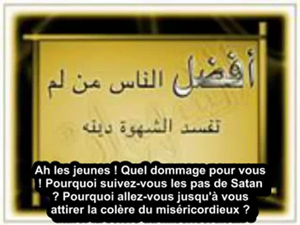 JE NE DORS PAS MES NUITS A CAUSE DE MES PECHES