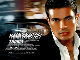 عمرو دياب لا يستاهل Amr.Diab.‬La.YestaheL