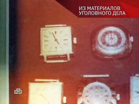 Russian Criminal Story impliing Russian watches