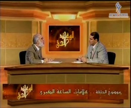 Sheikh - Omar Kafi - the promise of the right - TV preacher Yusuf Estes -14