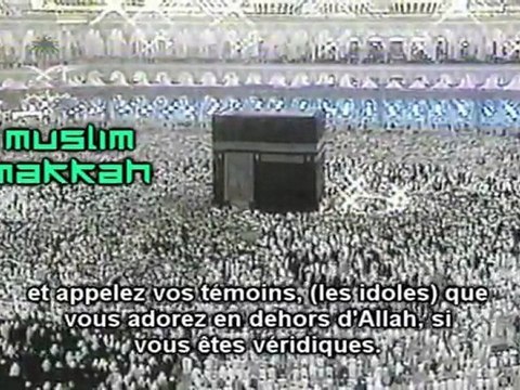 Shuraim Tahajjud 1421 Al Baqarah 7-33 PART 1