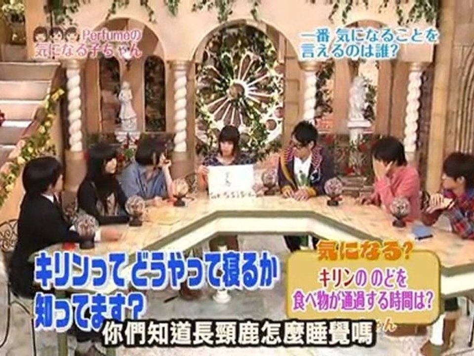 [PDW] Perfumeの気になる子ちゃん #10 中字
