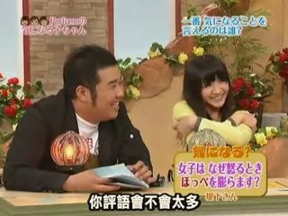 [PDW] Perfumeの気になる子ちゃん #12 中字