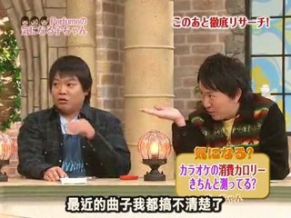 [PDW] Perfumeの気になる子ちゃん #13 中字