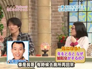 [PDW] Perfumeの気になる子ちゃん #14 中字