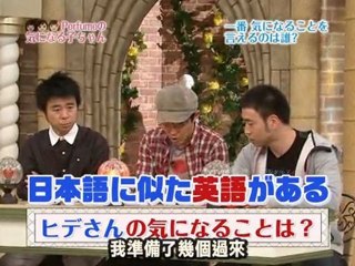 [PDW] Perfumeの気になる子ちゃん #16 中字