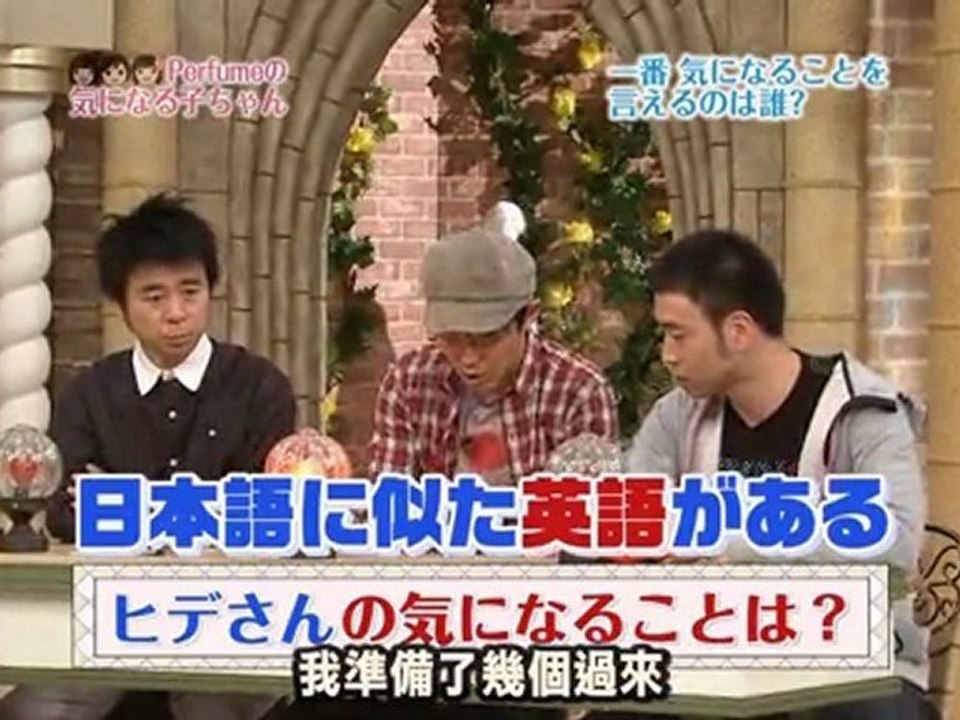 [PDW] Perfumeの気になる子ちゃん #16 中字