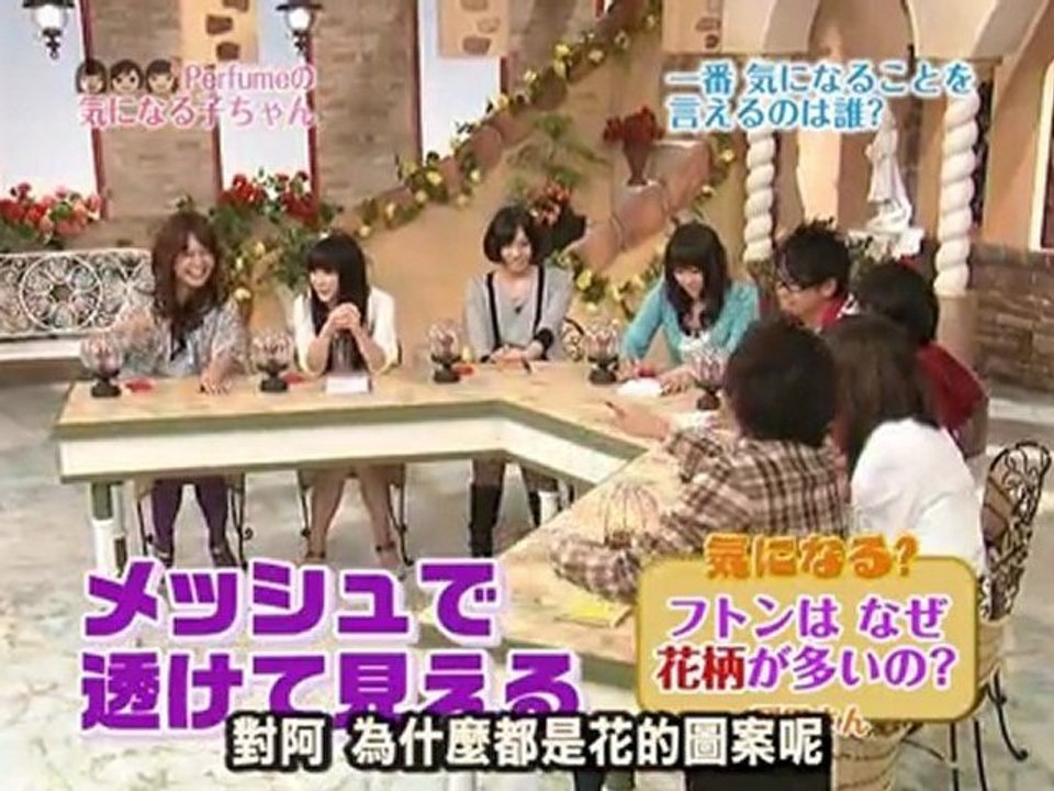 [PDW] Perfumeの気になる子ちゃん #17 中字