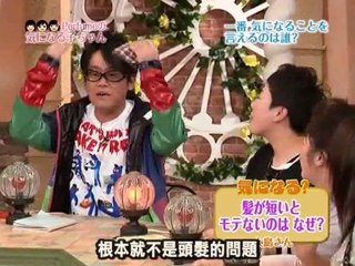 [PDW] Perfumeの気になる子ちゃん #20 中字