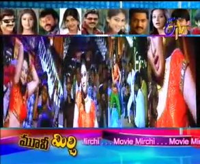 Movie Mirchi - Tollywood Film News - Latest Movies Trailers - 02