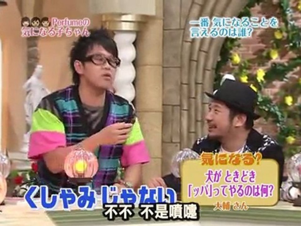 [PDW] Perfumeの気になる子ちゃん #01 中字