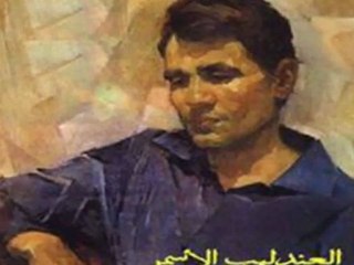 أعز الناس..عبد الحليم حافظ