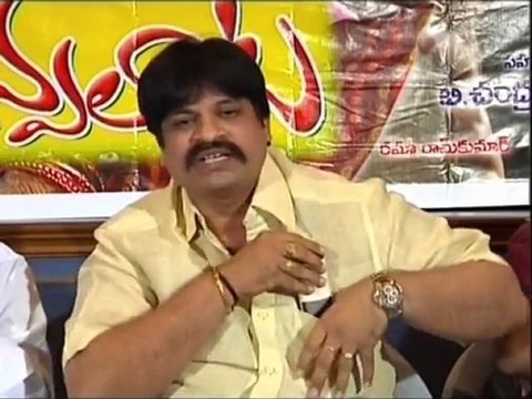 Saira Bhanu - Suman Shetty's film Title - Gavvalata
