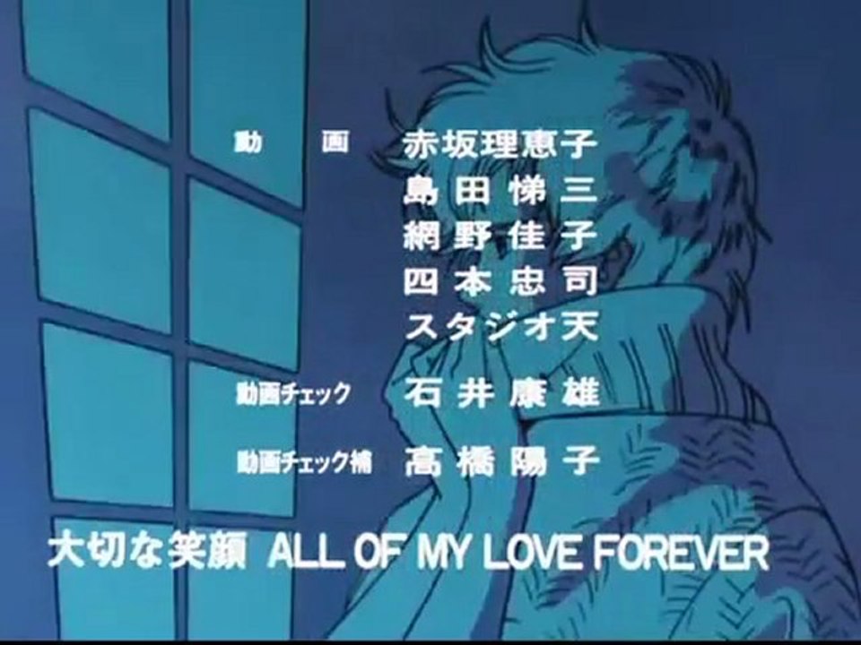 シティーハンター'91 / CITY HUNTER - Smile & Smile （ED）