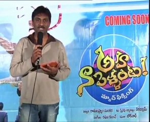 Allari Naresh - Ritu Bharmecha - Aha Naa Pellanta - 01