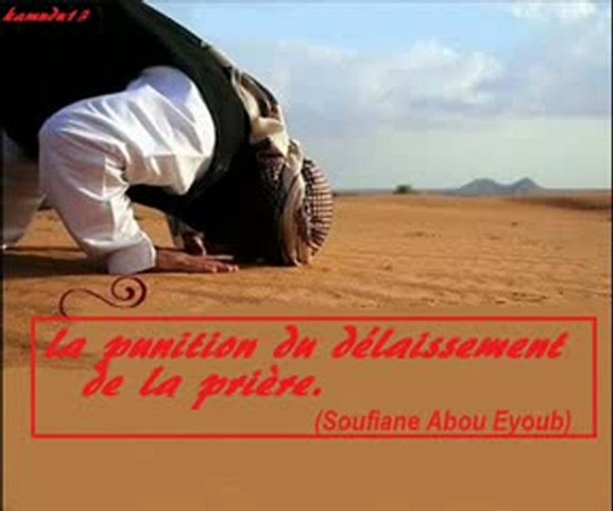 La punition du délaissement de la prière {Soufiane Abou Ayoub}