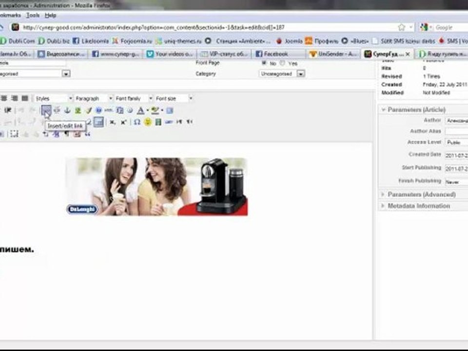 Joomla video