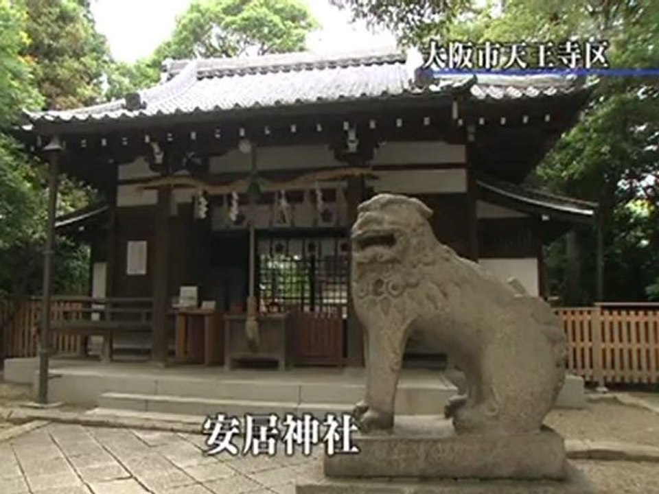20110723　古文書が語る巨大津波