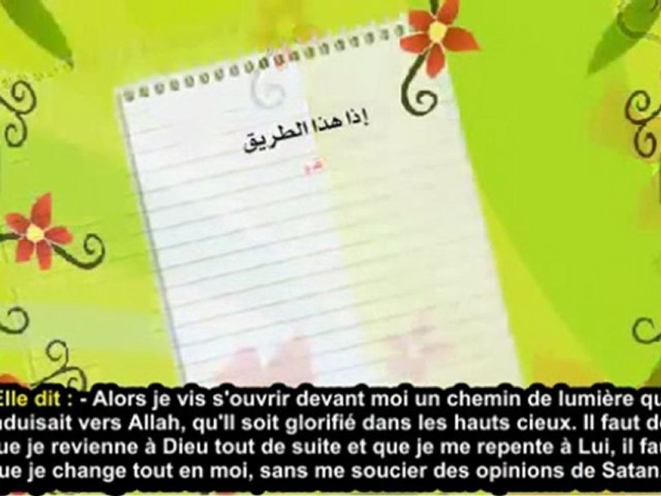 REPENTIR D'UNE INTERNAUTE C'EST SEULEMENT DANS MON SOMMEIL QUE JE NE PECHAIS PAS !