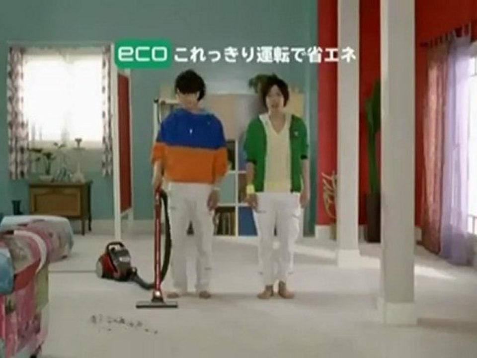 嵐 CM 日立クリーナー