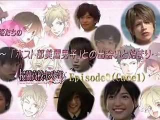Ouran.Host.Club.EP00.110716.XViD.450p