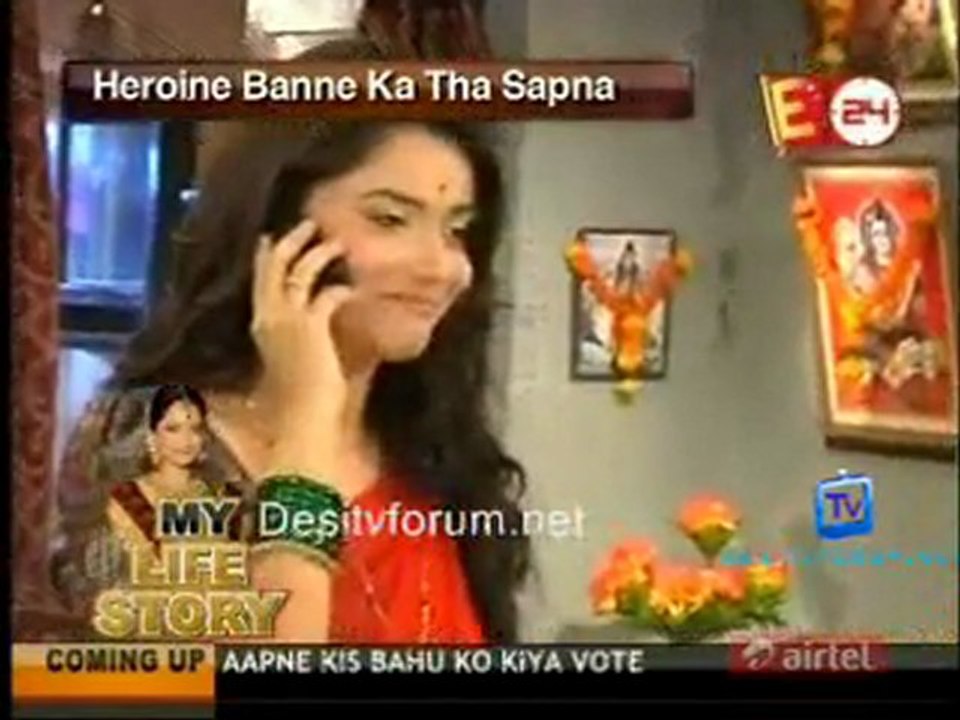 U Me & Tv [News 24] - 24th July 2011 Video Watch Online p1