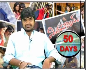 Mass Raja - Ravi Teja's Mirapakaya celebrates 50 days - 01